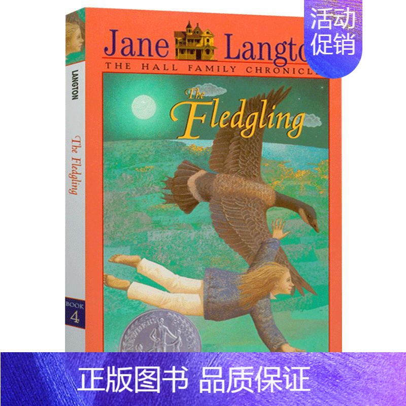 [正版]华研原版 想飞的乔琪 英文原版 The Fledgling 会飞的幼鸟 英文版儿童文学书 纽伯瑞银奖 对瓦尔登湖