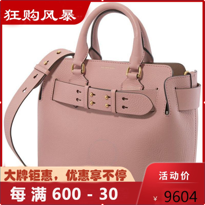 博柏利BURBERRY奢侈品包袋时尚气质粉玫瑰轻简约百搭优雅出街通勤必备复古玫瑰色女士手提包默认