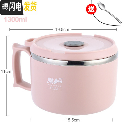 三维工匠304不锈钢保温饭盒圆形1人便当餐盒上班族便携饭缸小学生防烫带盖 北欧粉(1300)送304叉勺