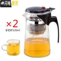 三维工匠飘逸杯耐热玻璃泡茶壶可拆洗全过滤冲茶器家用功夫茶具套装玲珑杯 重压750斜锥配2个120带把杯