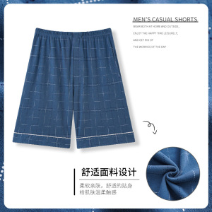 睡裤夏季男士棉质薄款短裤休闲宽松大码青少年居家睡裤可外穿