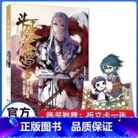 [正版]斗破苍穹65漫画书第65册单本1本斗破书籍动漫单行本单卖小全套大全集非小说45大主宰60-49-58续集63新