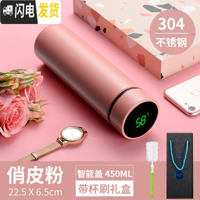 三维工匠智能保温杯男女士学生简约便携测温水杯子创意个性潮流大容量茶杯 (俏皮粉)304知温杯+礼盒套装