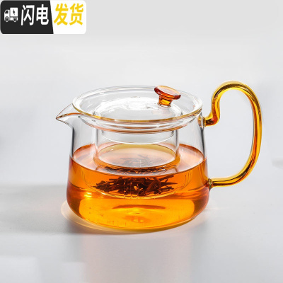 三维工匠玻璃泡茶壶茶水分离单壶耐热高温过滤一家用单人红花小号透明加厚 金色把550(单壶)茶具