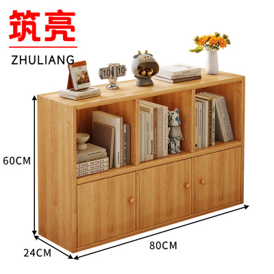 筑亮 书柜 ZY80 台