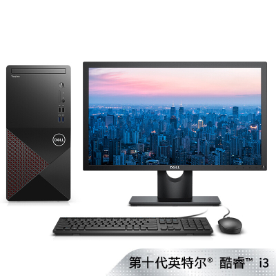 戴尔（DELL）新品成就Vostro3000（四核i3-101058G1TB+256GBPCIE固态集显Wifi）23.8英寸高性能商用办公台式电脑整机定制