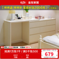 全友家居现代简约斗柜卧室客厅伸缩旋转收纳储物一体书桌柜