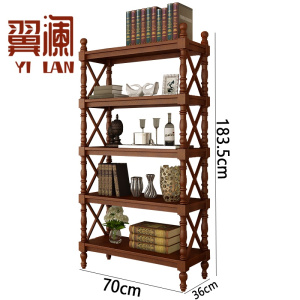 翼澜 书柜 70cm 个