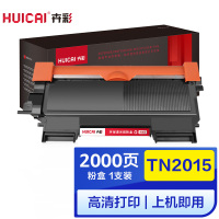 卉彩TN2015粉盒适用兄弟HL-2130/2132/MFC7290/DR2245/7057硒鼓碳粉盒墨盒