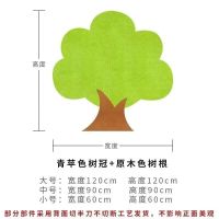 维诺亚树形照片墙幼儿园环创3d立体毛毡教室展示板成品儿童房墙面许愿树