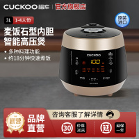 CUCKOO/福库电饭煲韩国原装进口3升多功能家用高压电饭锅0680小1-4人