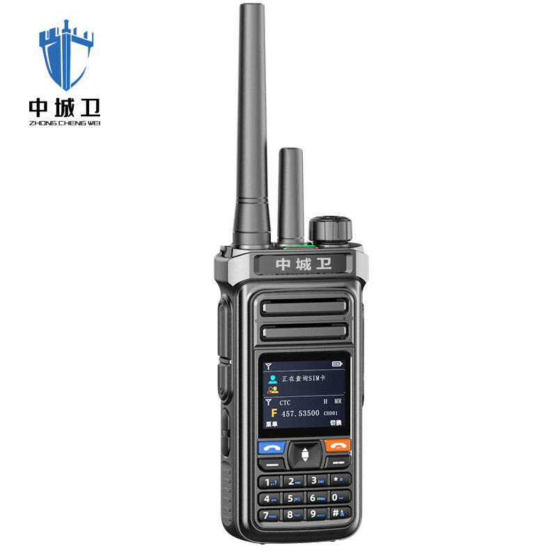 中城卫双模公网对讲机ZCW-A90( 含三年资费)/台