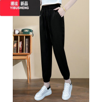 YIBUSHENG2024季新款松紧腰哈伦裤醋酸女裤褶皱宽松显瘦休闲冰丝九分裤子