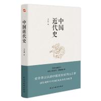 正版新书]中国近代史蒋廷黻9787513928113