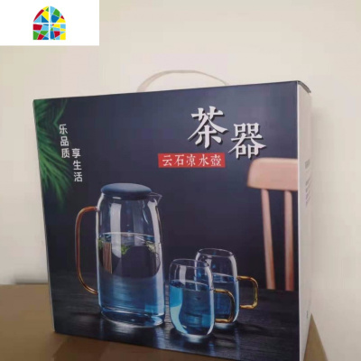 耐热冷水壶抖音网红云石壶果汁壶凉水壶家用水杯套装 FENGHOU 精致竹托盆