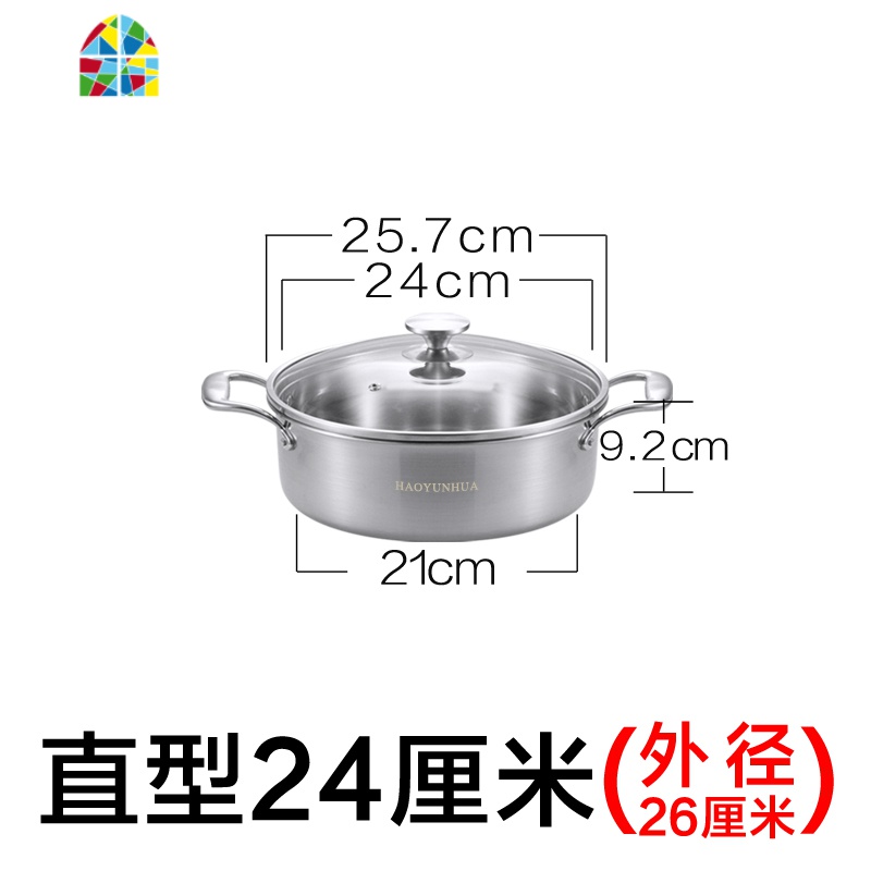 封后304不锈钢汤锅家用火锅加厚电磁炉专用火锅盆大容量商用蒸锅 FENGHO 圆型30外径32厘米建议10人超厚5.