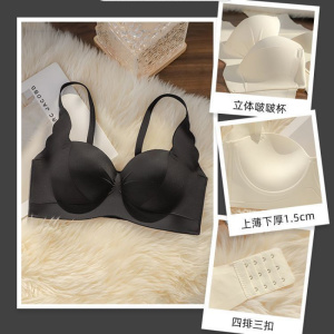 内衣女小胸聚拢调整型无钢圈收副乳防下垂上托文胸罩