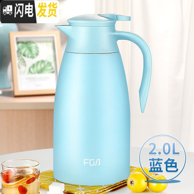 三维工匠保温水壶大容量便携保温壶304不锈钢小家用2学生暖壶热水瓶 蓝色