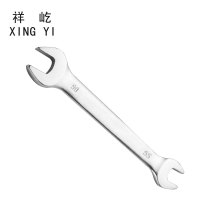 祥屹 开口扳手 50X 把
