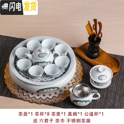 三维工匠整套功夫茶具家用办公室大号茶具茶壶茶杯泡茶套装简约陶瓷带茶盘 10英寸国花语8杯套