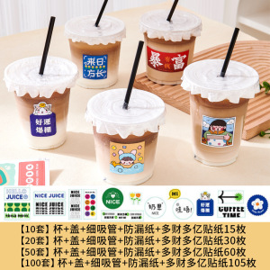 咖啡奶茶杯子500ml塑料pet透明饮料网红拿铁一次性打包带盖冰粉冷饮杯3759