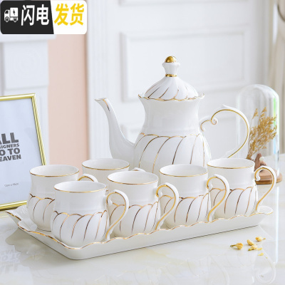 三维工匠水杯家用套装陶瓷杯具杯子茶壶水具欧式耐热茶杯客厅冷凉水壶茶具 雅致金边一壶六杯一陶瓷盘