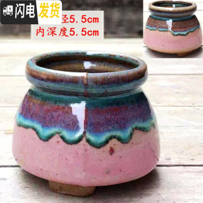 三维工匠网红奶罐多肉盆粗陶多肉植物花盆大小号创意窖变流釉控型阳台盆器 小奶罐粉色 中等花盆容器
