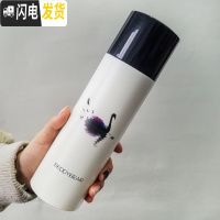 三维工匠保温杯男女小学生不锈钢便携情侣简约水杯刻字儿童可爱 ins 黑天鹅