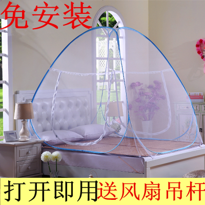 蒙古包蚊帐拉链折叠1.5米床加密简易魔术免安装1.0m家用学生宿