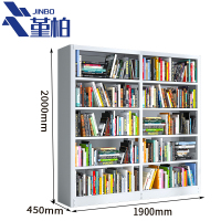 堇柏 钢制书架 2组 个