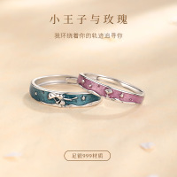 小王子守护玫瑰花纯银999情侣戒指滴胶夜光指环个性时尚潮520礼物