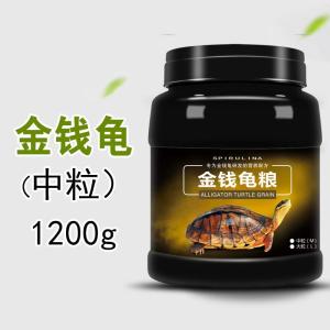 德瑞龟粮越南饲料喉拟水龟南石龟麝香龟蛋龟金钱龟龟食