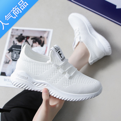 SUNTEK老北京布鞋女春夏季2023新款休闲妈妈小白鞋软底一脚蹬中年运动鞋