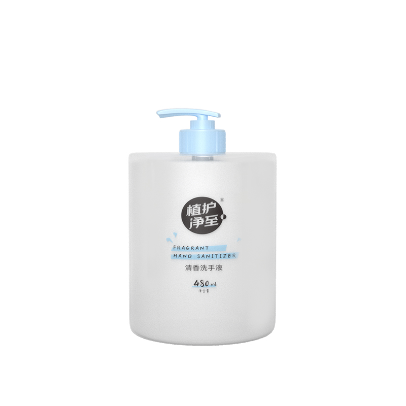 植护净至 清香洗手液 /480ml/瓶