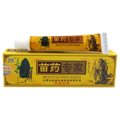 苗药专家乳膏12g[买2发3 买3发5]金夫榜苗药专家抑菌乳膏软膏