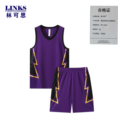 林可思 通款篮球运动服套装 WP-LQ355 套