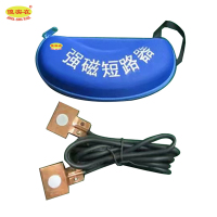 傻实在 短路铜线/强磁短路器 4mm² 2米/根