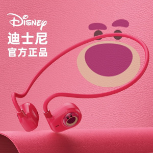 Disney/迪士尼正版联名QS-Q2红色 维尼熊 声传导蓝牙耳机无线挂耳运动跑步颈挂脖男女生款不入耳式佩戴更舒适