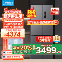 美的M60系列457十字双开四开门多门超薄嵌入式底部散热大容量一级双变频智能家用冰箱 MR-457WUSPZE苍穹灰