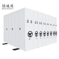 铭威盾智能密集架定制档案室钢制手摇移动密集架 资料储存密集柜文件陈列柜每立方单价