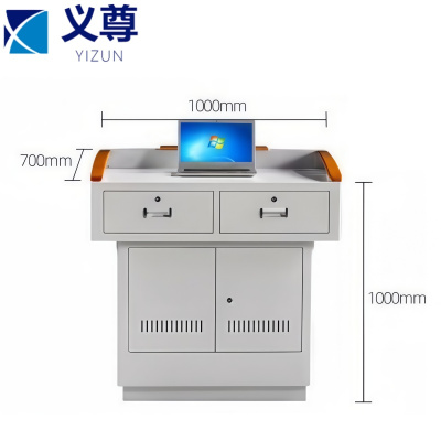 义尊 多媒体讲桌 1000*700*1000mm 张