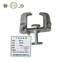 晋力 JL+铝线夹+插销式+个