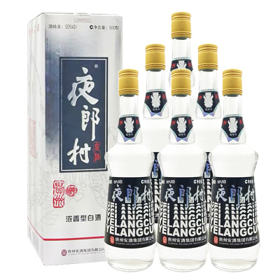 夜郎村窖酒 50度 安酒集团 黑盒复古版 浓香型 2019年 500mlx6瓶