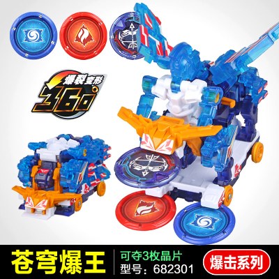 爆烈暴烈爆裂飞车2苍穹爆王3御星神炼狱重装铠王修罗冥皇源始星神苍穹爆王三重夺晶