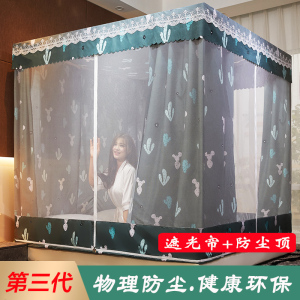 家柏饰(CORATED)夏季家用防摔蚊帐床帘一体1.8m2米床全封闭拉链式床蒙古包儿童1.5