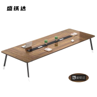盛铁达 四脚胡桃色会议桌2400*1200*750mm STD-XTHY11 张