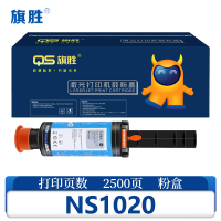 旗胜 粉盒NS1020 支