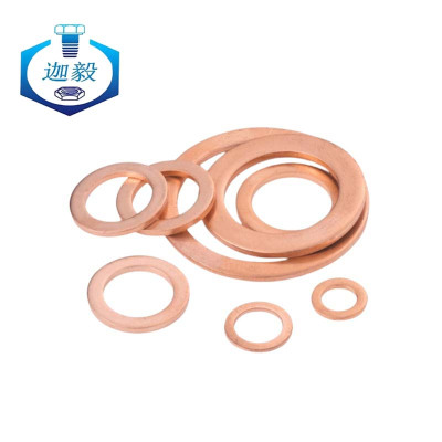 迦毅紫铜平垫圈6*16*2个