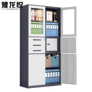 豫龙悦文件柜