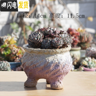 三维工匠麦饭石花盆粗陶透气老桩盆大口径拼盘吸水花盆手工复古冒汗盆 麦饭石大三脚淡紫 大花盆容器